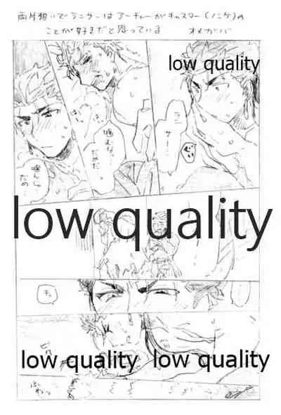 Kyou no Meshi Nani? 3