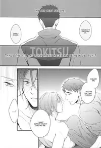 (HaruCC20) [PureSlider (Matsuo)] Sousuke no Kata wa Ore ga Mamoru! | I'll protect Sosuke's shoulder! (Free!) [English] [okaeshi]
