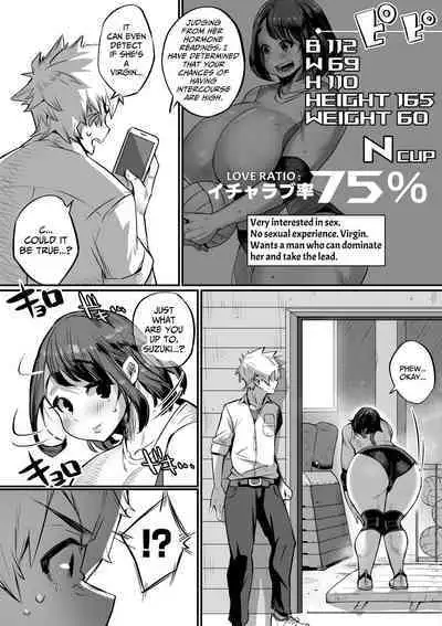 [36p] Bakunyuu Icha Love Gakuen [English] [Pure Pazaak]