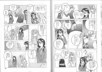 [Wanyanaguda] Meganekko Club