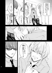 [pure-lemon (Tanenashi Miya)] Unhappy End Crusher (Kuroko no Basuke)