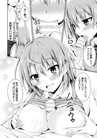 [Anthology] 2D Comic Magazine TS Jibun Heroine mou Hitori no Ore ga Erosugite Gaman Dekinee! Vol. 2 [Digital] (incomplete)