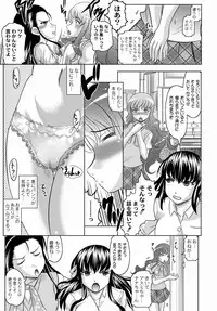 [Jinbo Hitode] Fuck student Ch.1-5 (End)