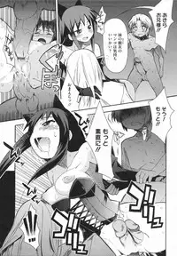 [Yoshihara Maito] Imouto x 3