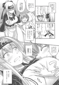 (C92) [Hot Pot (Noise)] Kamoi-san (Kantai Collection -KanColle-)