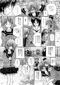 COMIC AUN 2006-02 Vol. 117