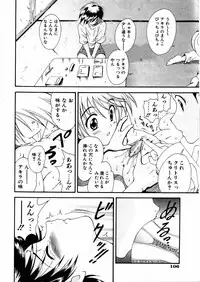 COMIC AUN 2006-02 Vol. 117