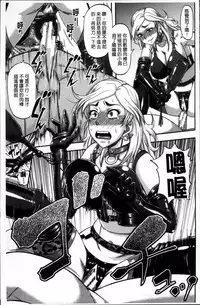 [Narushima Godou] Tonari no H na Onee-san [Chinese]