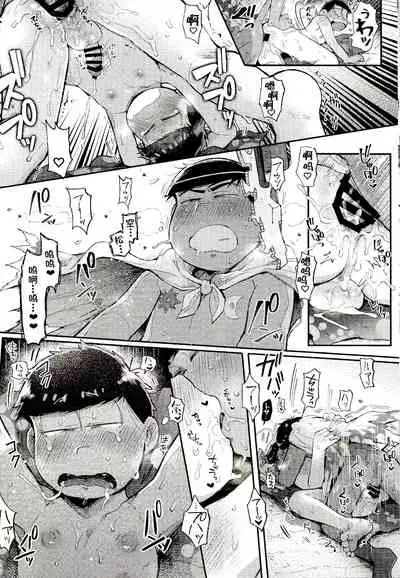 Season in the Summer