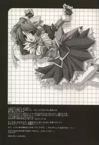 [FANTASY WIND (Shinano Yura)] DOKIDOKI ANGEL (Beat Angel Escalayer, Mahou Shoujo Magical Yuki-chan)