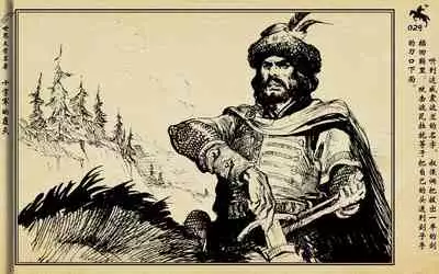 十字军的覆灭 黄云松 张昌洵绘 岭南美术出版社 上+下