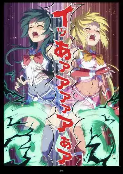 Pure Soldier Otomaiden #11