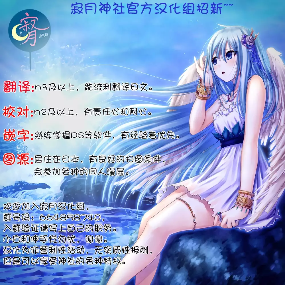 Gochuumon wa Kokoa to Apron desu ka? （Chinese）