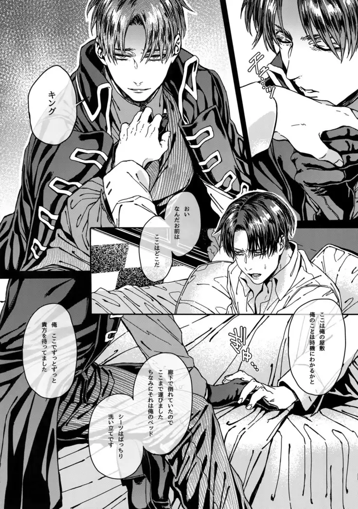 Grand Marnier Planet