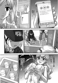 (C88) [Behind Moon (Q)] DR:II Ep. 5 ~Yukari no Naka no Aoi~ | 达西报告II Ep.5 ~紫之中的葵~ [Chinese] [鬼畜王汉化组]