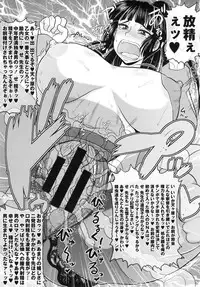 Deep Valley - Haramase!! Seishun