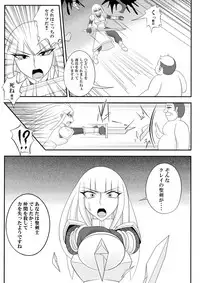 [Nanatsuboshi] Yadoya no Oji-san