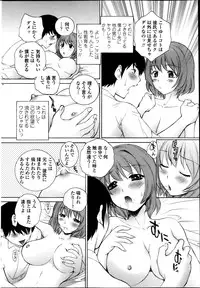 COMIC Penguin Celeb 2013-10