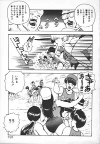 [Minor Boy] Carina no Bouken ~Madou-hen~