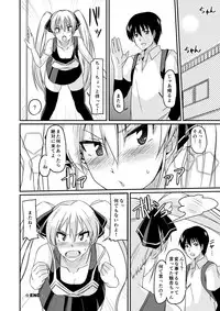 [Naruto Kenkyu Sha (Hisakabe Oto)] Kouenji No Hi Nichijou (Dream C Club) [Digital]