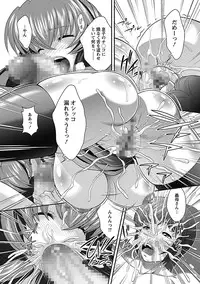 [Oshii Rei] Kougyaku Jugyou [Digital]