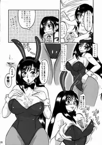 (C72) [LoveRevo (Waguchi Shouka)] Love Love Lockhart GA (Final Fantasy VII)