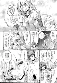 [Amano Chiharu] Suterare kishiko closet de wameku