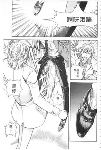 [U-Jin] Bokinbako 2 [Chinese]