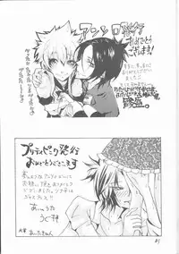 (Zenkoku R11) [Hatsuai Roumanjou (Various)] PP Boku no Itoshii Pretty Pink (Katekyo Hitman REBORN!) [Incomplete]