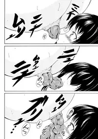 [Shiina Nami] Watashi-tachi no Hiridasu Kairaku [Digital]