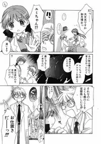 Comic Pot 2003-07 vol 23