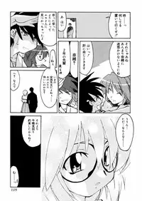 [Akikawa Kouichi] Ashita wa Ashita no Kaze ga Fuku no ka? - Do Tomorrow is a New Day?