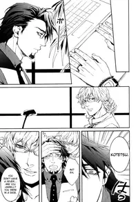 (SUPER22) [OJmomo (yoshi)] B Point de Rendevous (Tiger & Bunny) [English] [Emme]