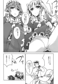 (C91) [Kisama Soredemo Ningenka!! (Tano)] Murasame, harusame no go houshi suru yo! (Kantai Collection -KanColle-)