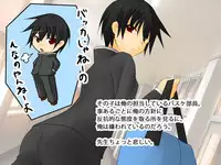 [Binbou Yusuri (Marianne Hanako)] Ki no Tsuyoi Oshiego ga Shotacon no Ore no Koto o Sukidattarashii