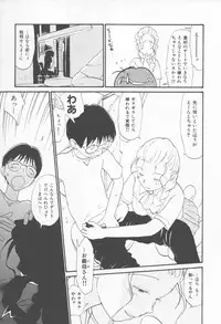 [Youkihi] Naikou Eros 4