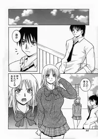 [Hyoujun Mai] Kimiiroomoi