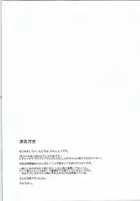 (Mitsudol 10) [SMYSLE (Sanshou)] Breaker Complex (Kaitou Tenshi Twin Angel)