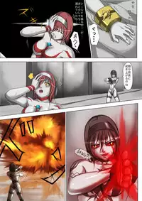 [jigoku] Ultra-Girl Sophie episode.1 (Ultraman)