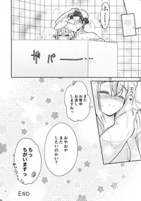 (C89) [Apple Water (Ringo Sui)] Shireikan, Osenaka Onagashi Itashimasu, Hai. (Kantai Collection -KanColle-)