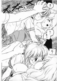 [Protonsaurus] ●●●● Pi------