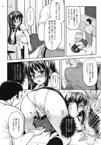 [Muchakai (Mucha)] Chii-chan Kaihatsu Nikki 3