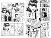 [Seto Yuuki] Raspberry inc. (COMIC Mugen Tensei 2016-09)