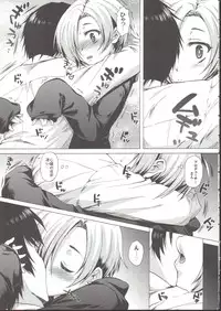 (C82) [Nanatsugumi (Nanamiya Tsugumi)] Koume-Spot (THE IDOLM@STER CINDERELLA GIRLS)