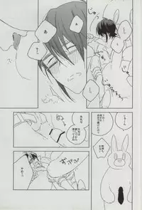 (King of Colors III) [sukinaco (Imai)] sugar sweet nightmare (K)