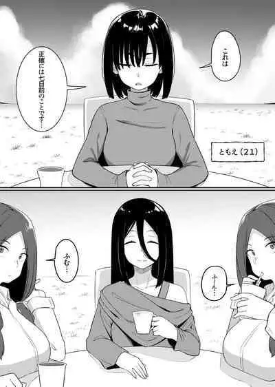 Mirror Collection Vol.7