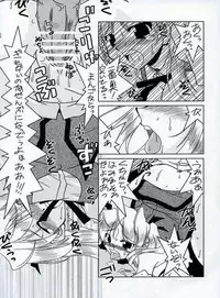 (C68) [Nearly Equal ZERO (K.M.station)] Sex Appeal #15 -Gakuen Baby-(School Rumble)