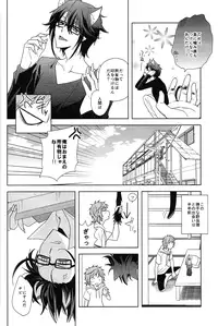 [WISTERIA (Murasaki)] Cross*** (K)