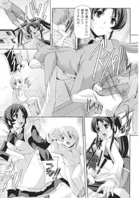 [Anthology] Toushin Engi Vol. 6