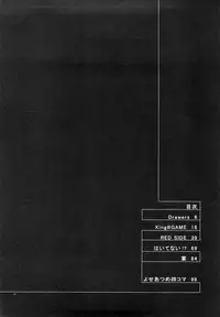 (C72) [KABAYAKIYA (Unagimaru)] Moon-river (Fate/hollow ataraxia) [English] [SaHa] [Incomplete]